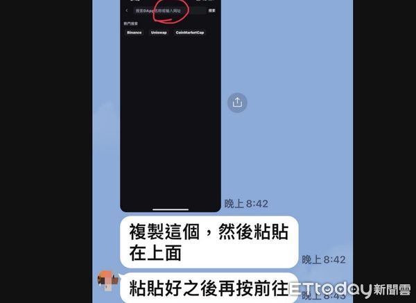 ▲▼             。（圖／記者白珈陽翻攝）