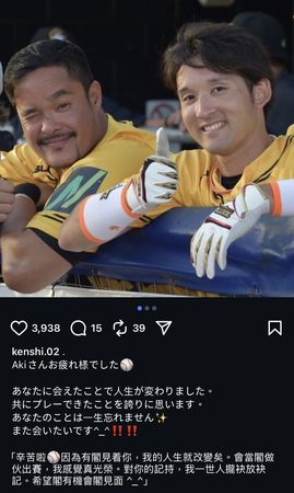 ▲「因為遇見你我人生改變」　日籍舊戰友杉谷拳士以台語感動大師兄。（圖／截自杉谷拳士IG）