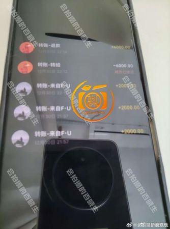 ▲▼狗仔曝光一段玩牌影片，聲稱是消息人士提供許凱涉賭證據。（圖／翻攝自微博）