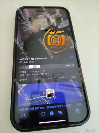 ▲▼狗仔曝光一段玩牌影片，聲稱是消息人士提供許凱涉賭證據。（圖／翻攝自微博）