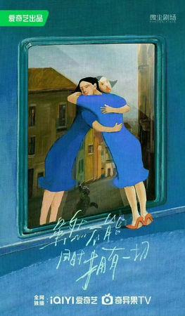 ▲▼林柏宏傳要拍陸劇。（圖／翻攝自微博）