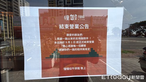 ▲▼             。（圖／記者張雅雲攝）