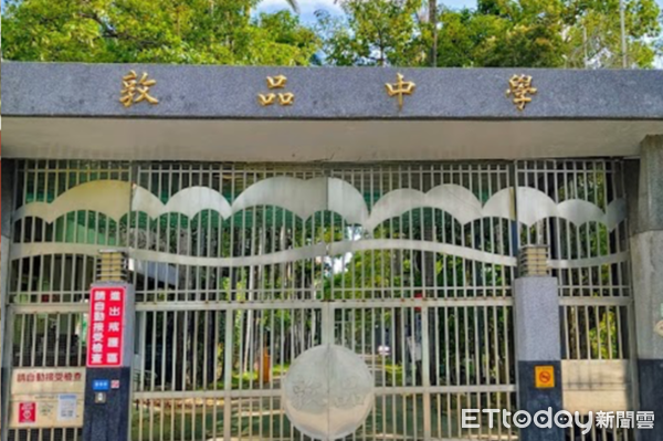 ▲敦品中學驚傳感化學生攻擊教導人員事件。（圖／翻攝敦品中學網頁）