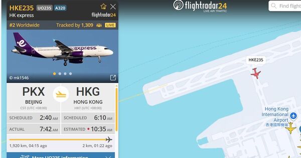 ▲▼香港快運UO235航班。（圖／翻攝flightradar24網站）