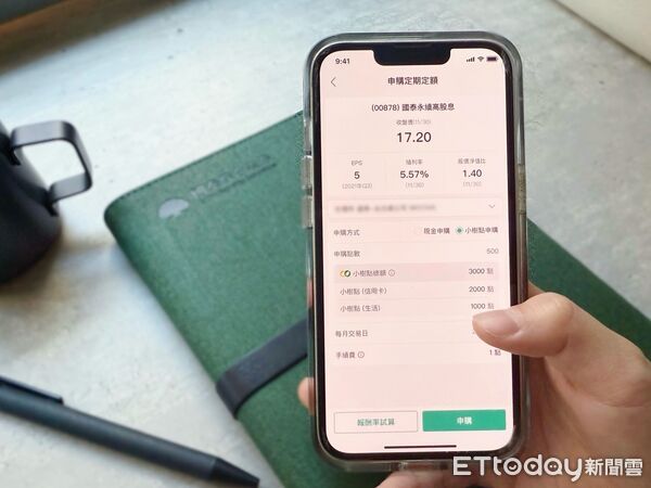 ▲▼國泰證。（圖／國泰證券提供）