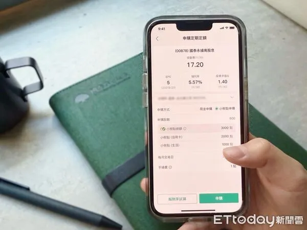 ▲▼國泰證。（圖／國泰證券提供）