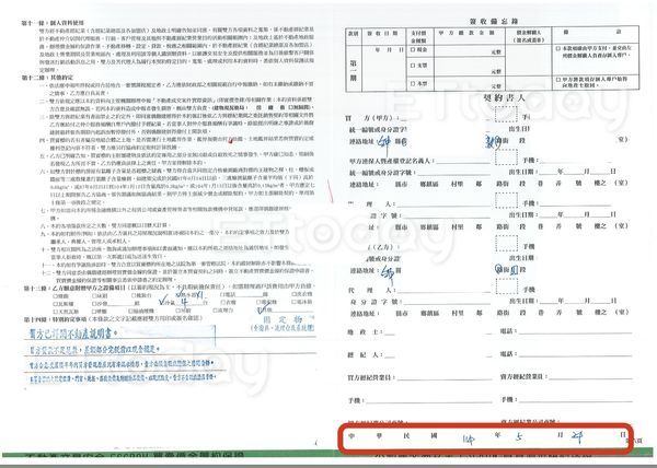 ▲▼             。（圖／記者陳筱惠攝）