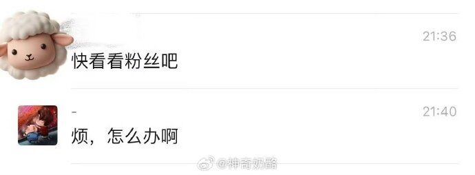 ▲許荔莎爆料許凱抱怨粉絲。（圖／翻攝自微博）