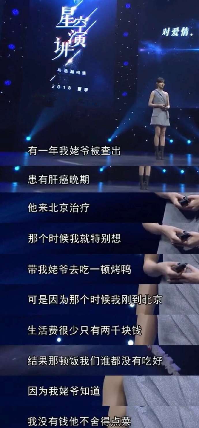 ▲▼辛芷蕾威尼斯封后「團隊高薪曝光」昔窮到拒絕父買電腦。（圖／翻攝自微博）