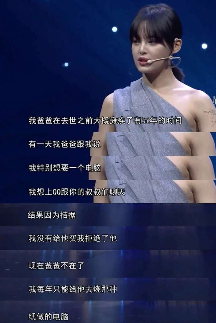 ▲▼辛芷蕾威尼斯封后「團隊高薪曝光」昔窮到拒絕父買電腦。（圖／翻攝自微博）