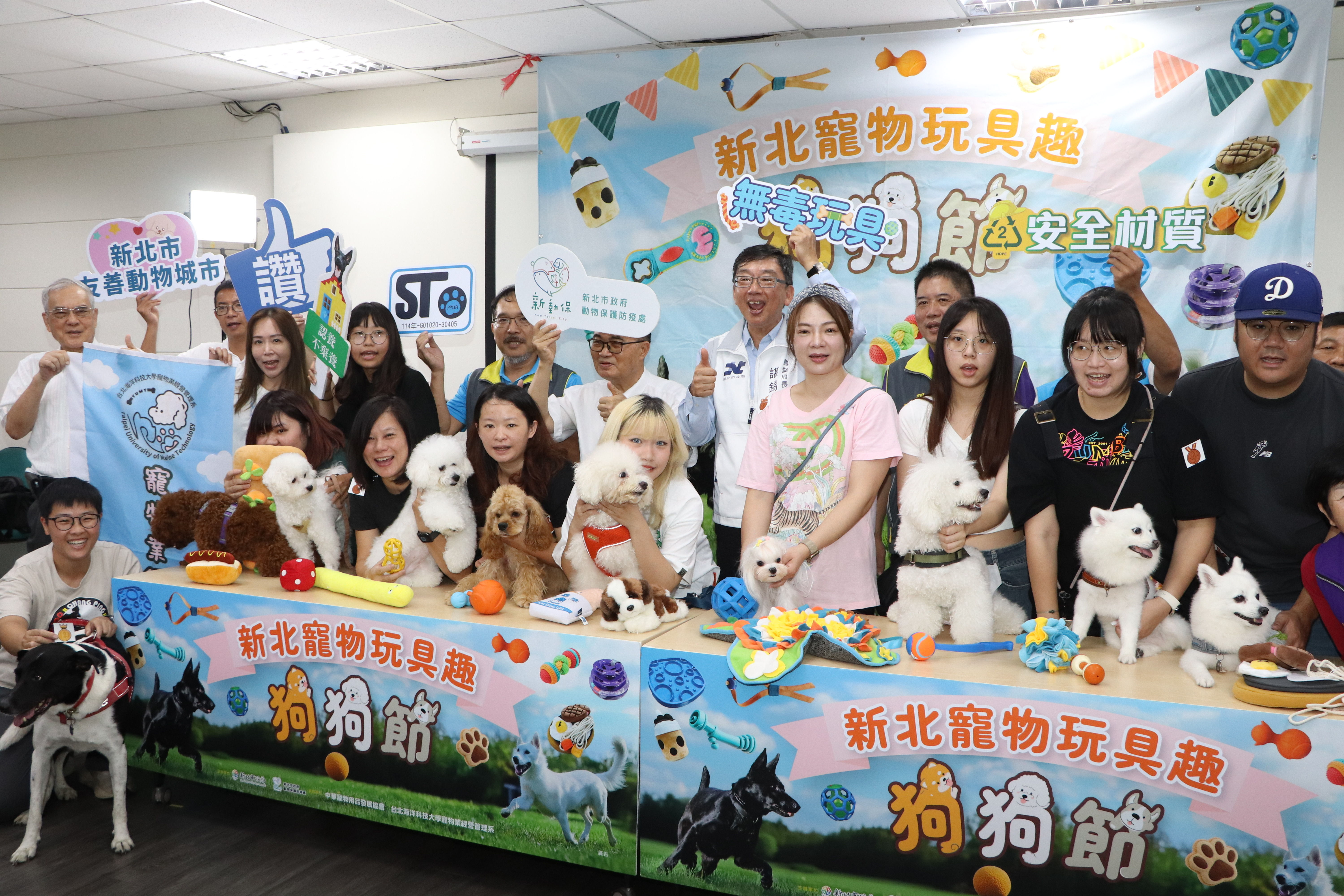 ▲新北動保處首辦「寵物玩具趣」。（圖／新北市動保處提供）