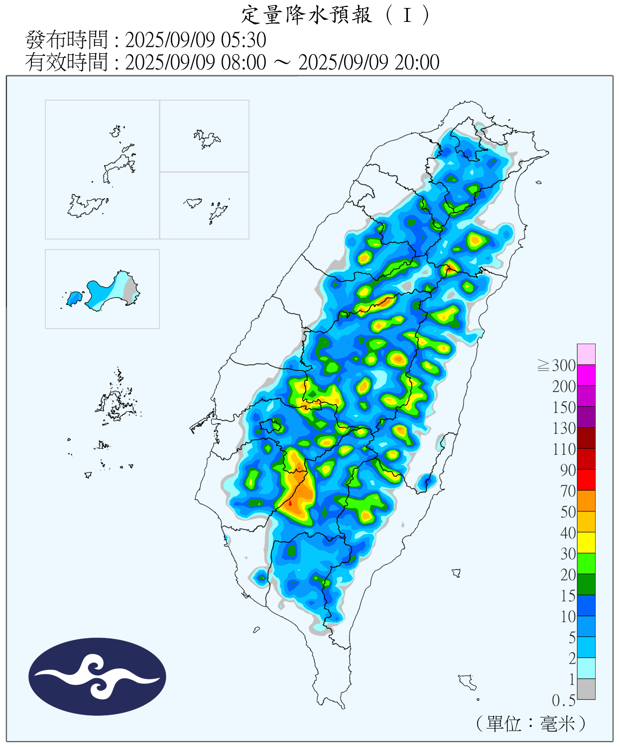 （圖／氣象署）
