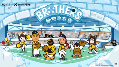 中信兄弟寵物日回歸　9/20、21攜手Pingu企鵝家族打造「動物冰友會」