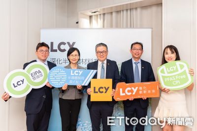 李長榮發表先進半導體製程濕式配方　支援晶圓清洗、封裝後清洗