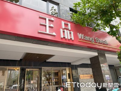 王品8月營收22.7億元 創單月歷史新高紀錄