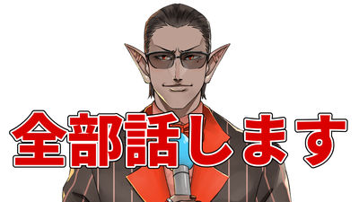 彩虹社VTuber「圭利」宣布10月畢業　回歸家庭粉獻祝福訂閱翻漲
