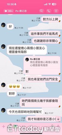 ▲▼             。（圖／黃父提供）