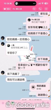 ▲▼             。（圖／黃父提供）