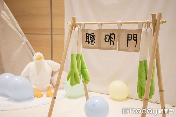 ▲和逸飯店‧台南西門館推出抓周派對，完整派對佈置、專屬拍照區與流程，為孩子留下第一次里程碑回憶。（記者林東良翻攝，下同）