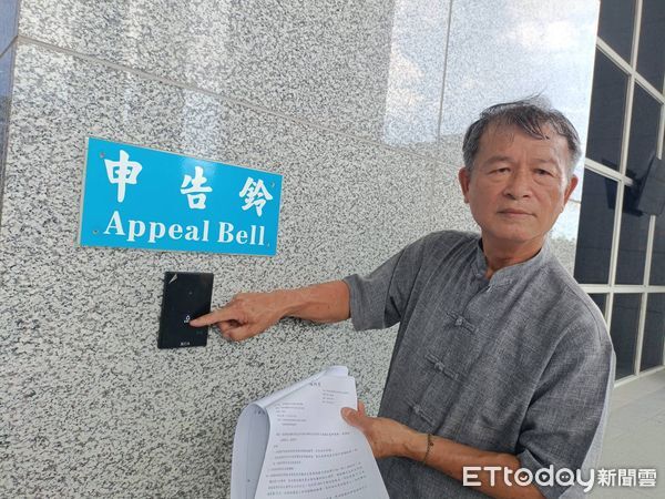 ▲彰化縣政府前處長告經綠處違反行政程序。（圖／顏榮豐提供 記者唐詠絮攝）