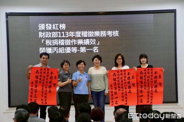 ▲台東縣稅務局勇奪財政部年度考核佳績。（圖／記者楊晨東翻攝）