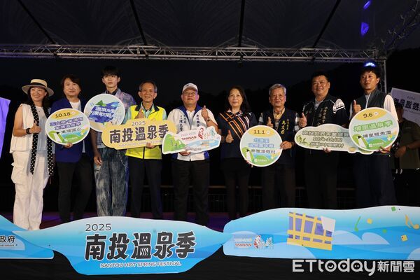 ▲南投溫泉季啟動，鯉魚潭好湯開唱、三大溫泉區接力綻放魅力。（圖／南投縣政府提供）