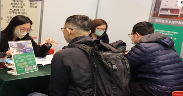 ▲就業,謀職,找工作,求職,職缺。（圖／新北市就服處提供）