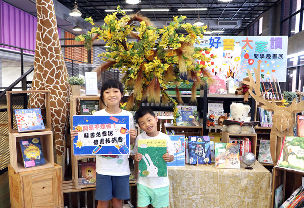 ▲新北市圖推「好書大家讀」 借10本書享商家折扣。（圖／新北市立圖書館提供）