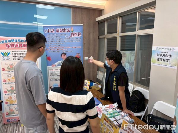 ▲「聊療心‧心投愛」南投縣心理健康月系列活動溫馨登場。（圖／南投縣政府提供）