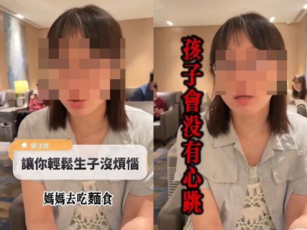 ▲▼中醫診所「孕婦吃麵孩子會沒心跳」　婦產科名醫闢謠：妳有牌耶。（圖／翻攝聖璽中醫診所臉書）