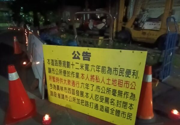 ▲員林車站後方巷道成為酥油燈大道。（圖／記者唐詠絮攝）