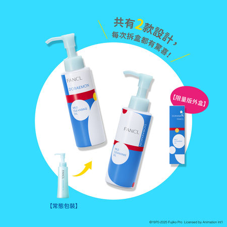 ▲▼油保養。（圖／品牌提供）