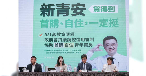房市回血1／新青安鬆綁迎回溫？產業大老「這樣看」：別高興太早