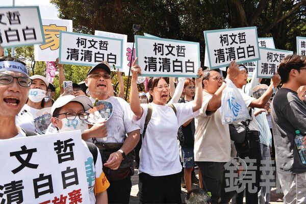 大批小草支持者在北院外喜迎阿北交保，網路社群更有呼聲要他「參選再戰」。（鏡報李智為）
