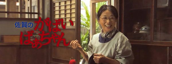 ▲▼《佐賀的超級阿嬤》吉行和子病逝。（圖／翻攝自日網）