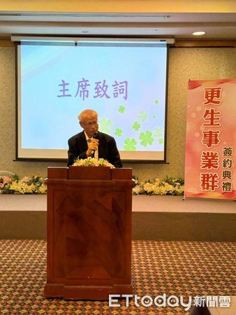 ▲▼財團法人臺灣更生保護會臺東分會9月3日，在台東娜路彎大酒店舉辦「更生事業群」簽約典禮。（圖／臺灣更生保護會提供）