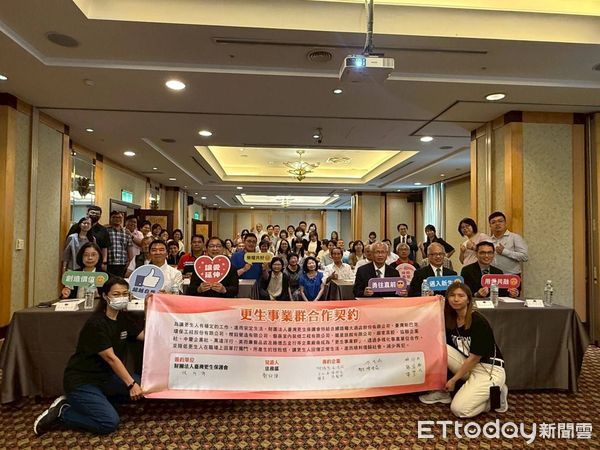 ▲▼財團法人臺灣更生保護會臺東分會9月3日，在台東娜路彎大酒店舉辦「更生事業群」簽約典禮。（圖／臺灣更生保護會提供）