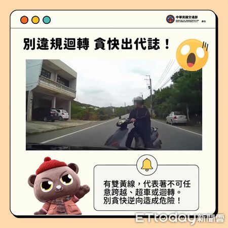 ▲屏東警分局加強取締逆向行車等違規行為。（圖／記者陳崑福翻攝）