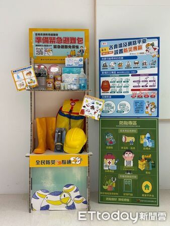 ▲台南市消防局與遠東百貨合作推出「防災專櫃」，讓防災觀念走進市民日常生活。（記者林東良翻攝，下同）