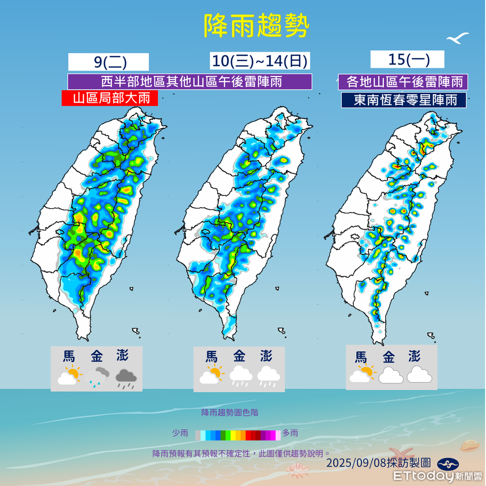 明起連6天西半部防午後雷雨　3地高溫飆36度以上