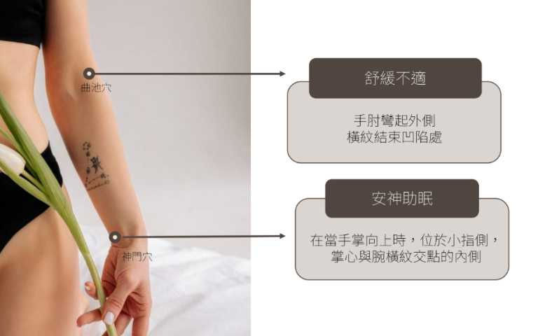 上班族必學減壓按摩、舒緩焦慮要多按這穴位！搭配精油＋刮痧板改善肩頸痠痛超有效