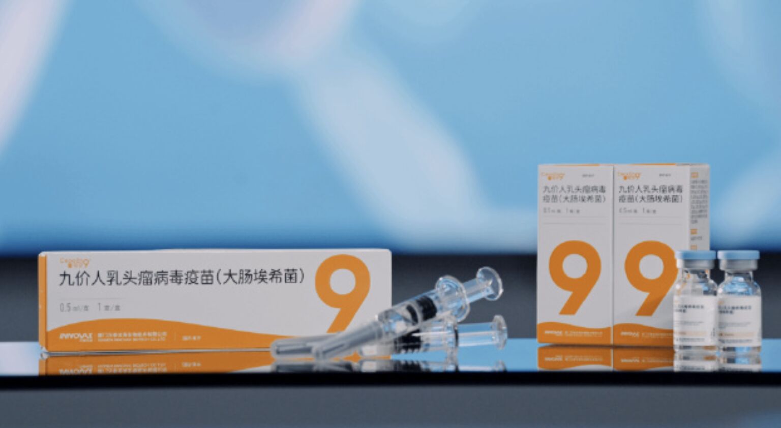 ▲大陸國產九價HPV疫苗馨可寧首針完成接種。（圖／翻攝微博）