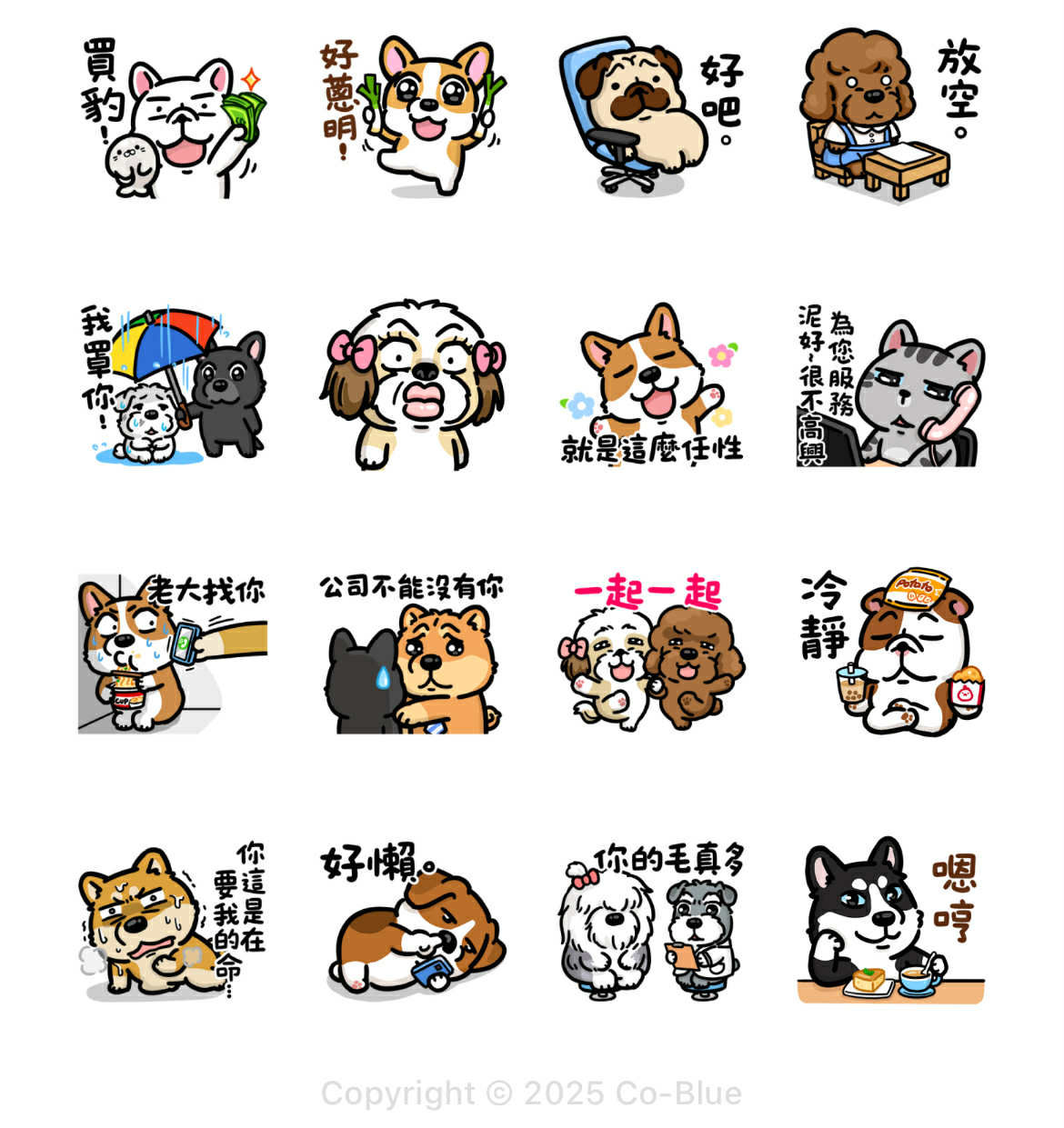 免費貼圖