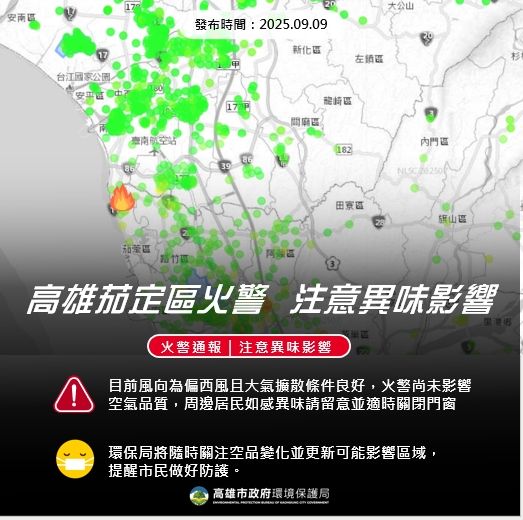 ▲▼高雄市環保局針對這起事件做出回應。（圖／高雄市環保局）