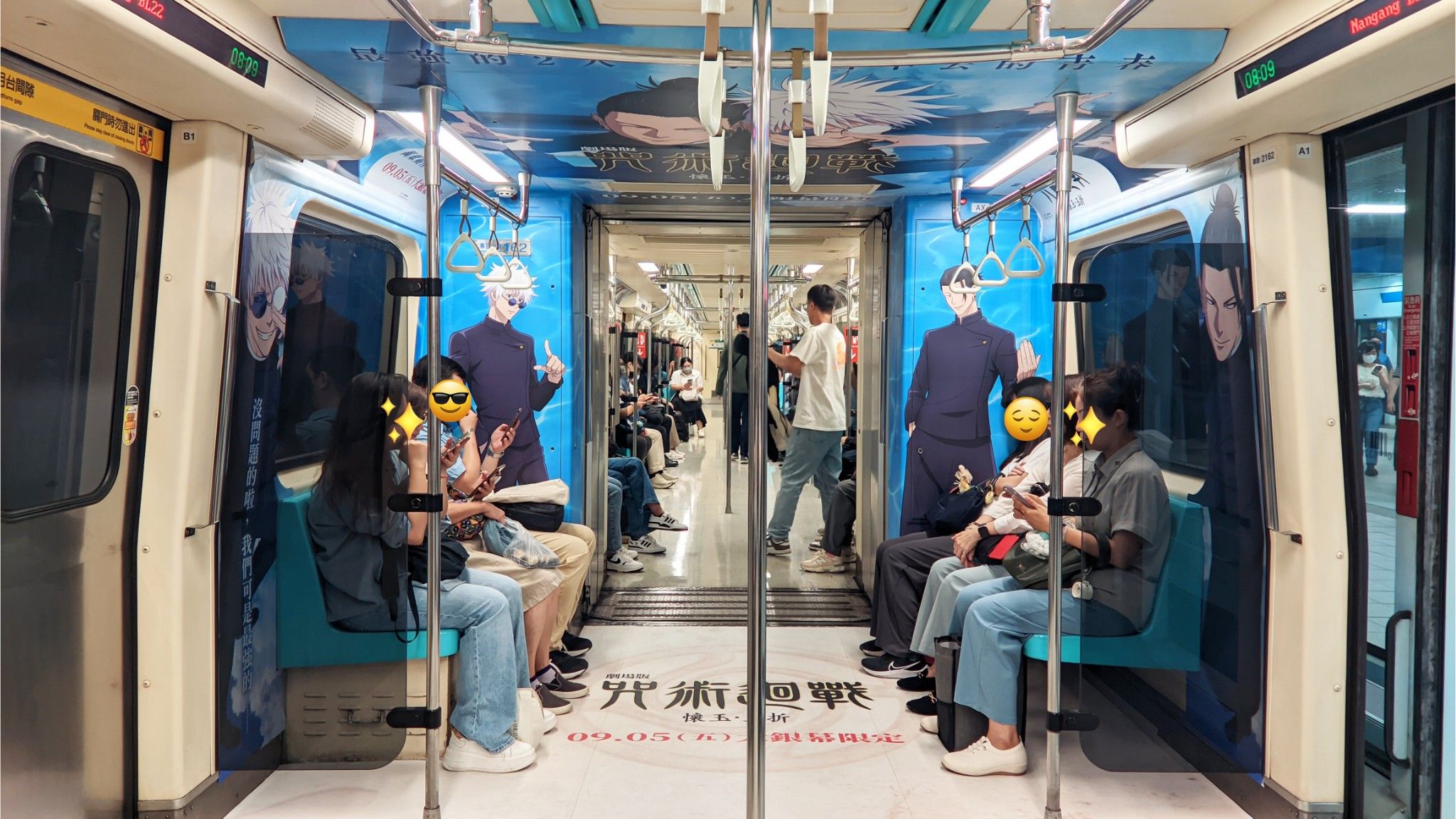 ▲▼咒術。（圖／廠商提供）