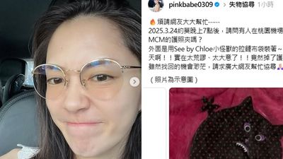 護照掉了半年才發現！楊千霈大動作PO「失物協尋文」：實在太荒謬