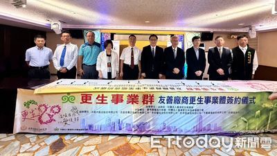 基隆地檢署打造更生事業群　6家企業共促就業新契機