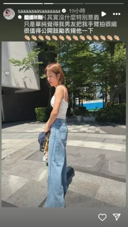 ▲▼莎莎。（圖／翻攝自Instagram／saaaaaaasaaaaaaa）