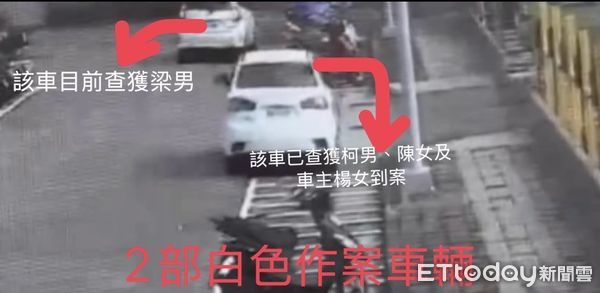 ▲▼ 買賣土地！高雄男當街遭噴辣椒水「狠搶現金500萬」，4嫌落網。（圖／記者賴文萱翻攝）