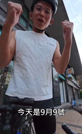 ▲▼黃國昌「國民體育日」運動影片。（圖／翻攝自YouTube／黃國昌）